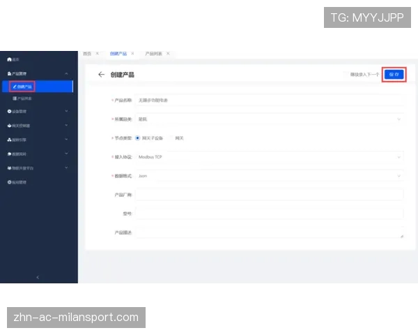 球员转会后续健康管理档案接入示例流程，球员转会需要球员同意吗