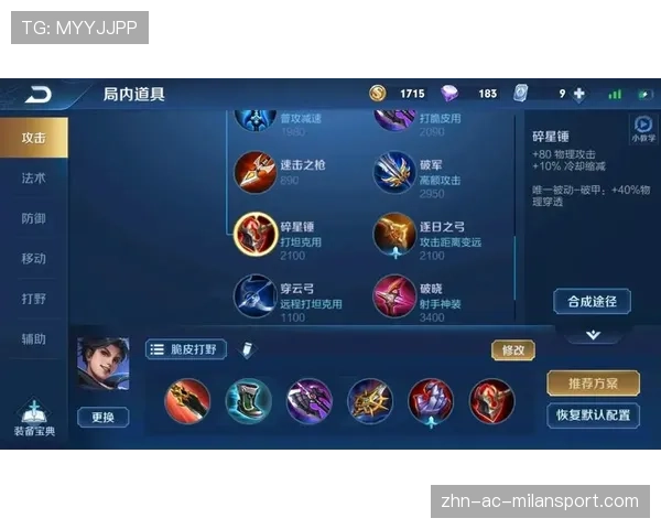 联盟裁判误判回溯系统的技术实现与应用,lol裁判