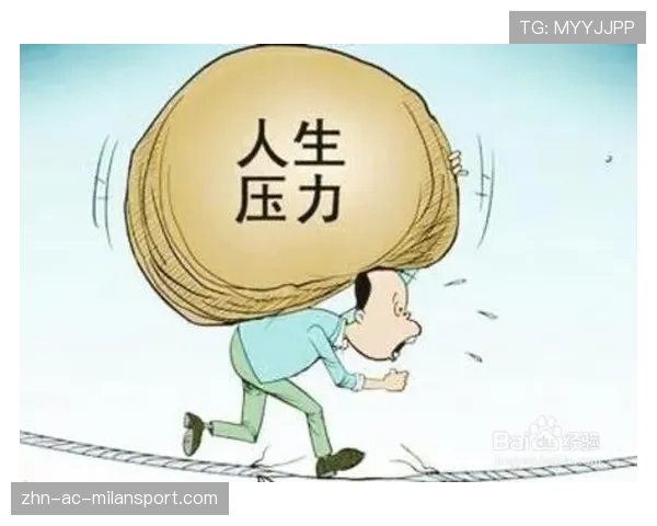面对高薪压力，职业运动员的自我心理平衡术